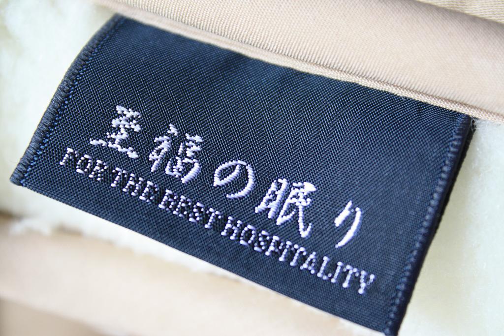 Yamadaya Ryokan Hitacsi Ota Kültér fotó